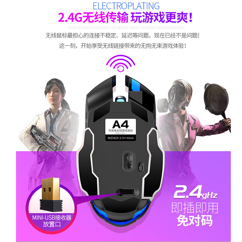 素拓适用联想来酷斗战者战7000无线鼠标R9000电竞鼠标可充电静音 L4星辰黑