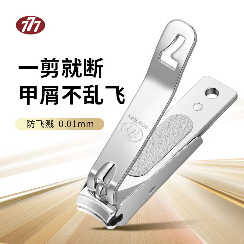 777ɽָ׵ڼ׹ҺǶֺ׼ָﱵбָǯƤ кŻڡɽ671S 57.4Ԫ