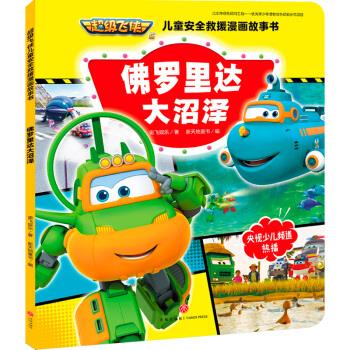 美术宝 手抄报 黑板报C 李沛森,穆宇星 9787514018028【正版图书】