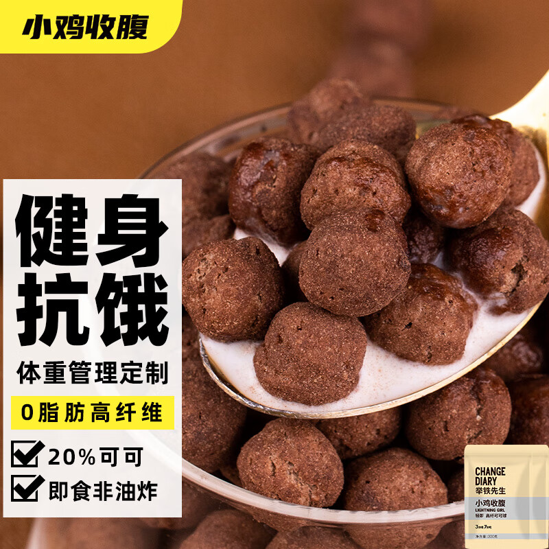 冲饮谷物商品的历史价格查询|冲饮谷物价格走势