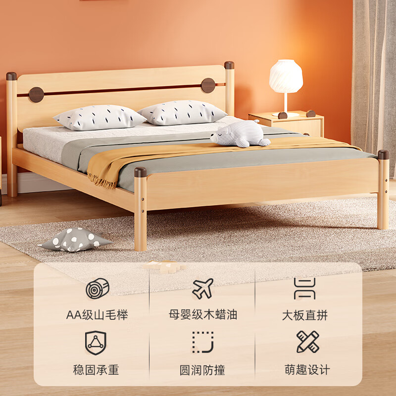 京东京造单人床配置参数