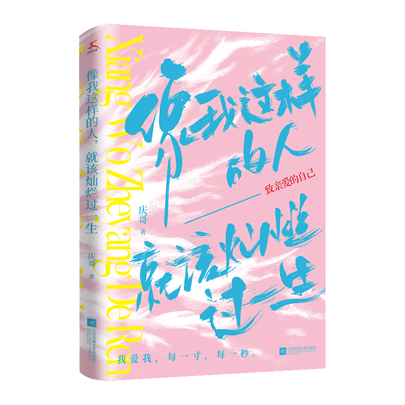 ˣ͸òùһװԼҰңÿһ磬ÿһ롣