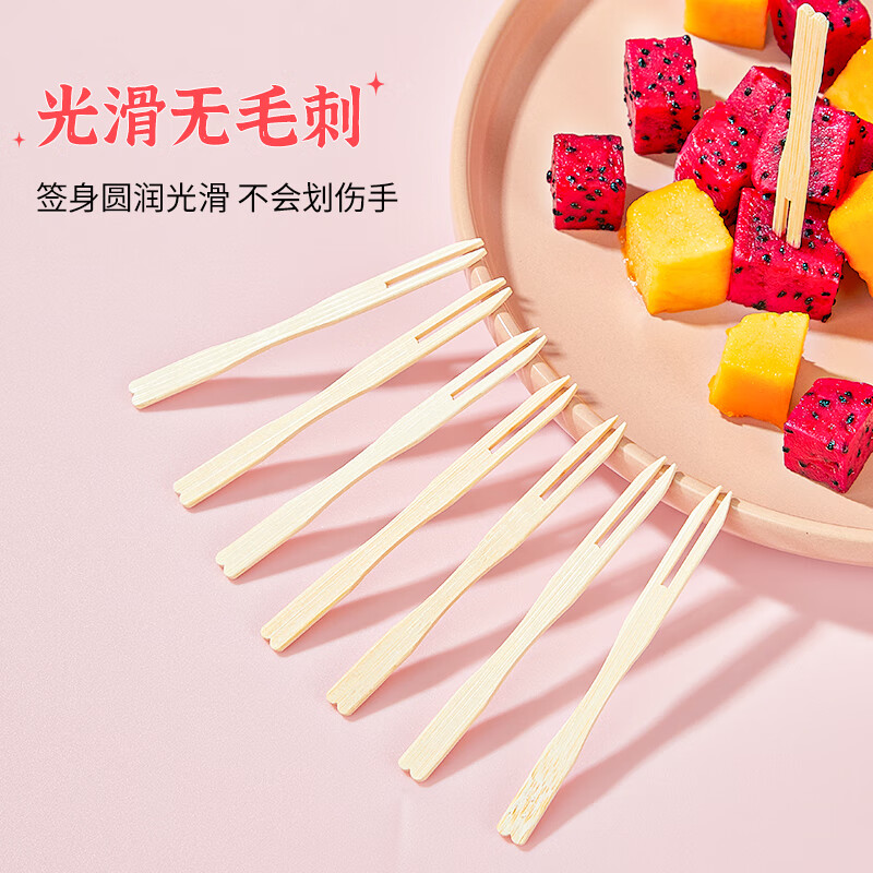 优奥水果叉一次性叉子200支加厚型竹制叉子蛋糕甜品叉水果签