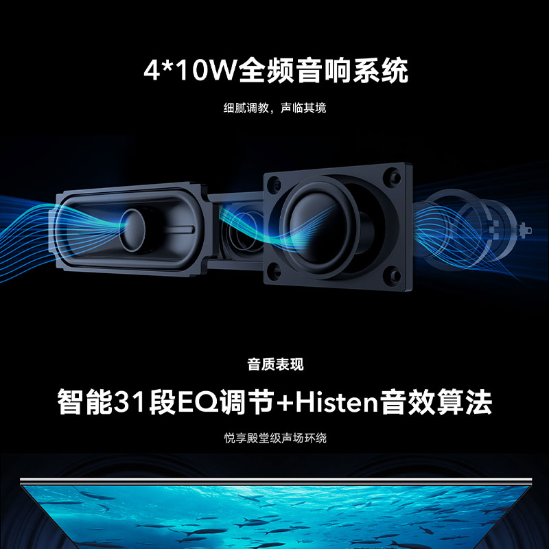 荣耀智慧屏X1 4G内存版 65英寸（2022款）HN65LOKS 4G+32G 4K超清8K解码开关机无广告AI远场语音智能教育电视