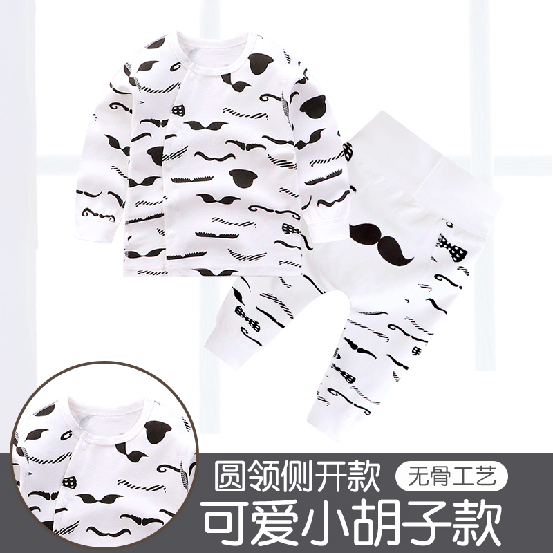 京东家居服史低查询|家居服价格走势图