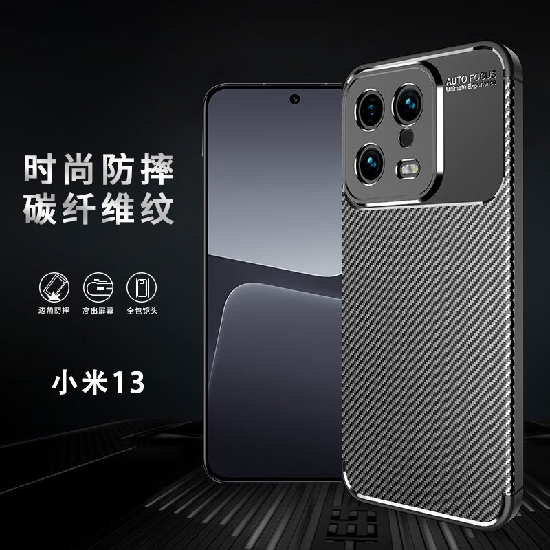 STRYFER手机壳/保护套:品质与价格走势一直稳定