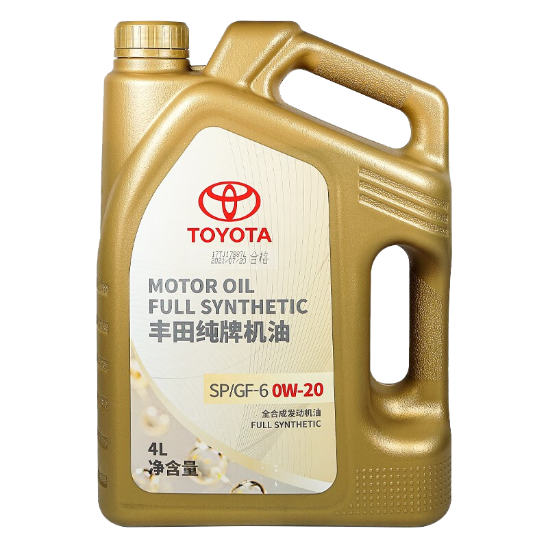 丰田（TOYOTA）原厂纯牌全合成机油卡罗拉雷凌双擎混动凯美瑞威驰专用汽机油 一汽丰田纯牌0W-20全合成机油 4L