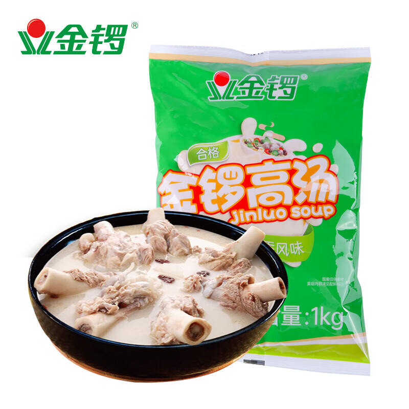 金锣浓香猪骨高汤 米线火锅汤料麻辣烫底料大骨汤底 浓香猪骨高汤1000