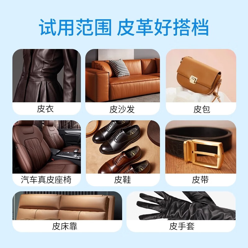 ONEFULL皮衣油护理保养油真皮黑色夹克油专用上色翻新皮革清洁剂去污上光 黑色 230g