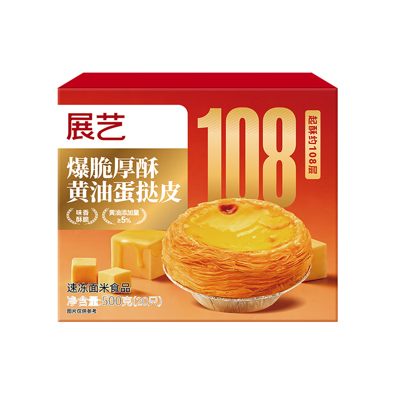 չ�ա�108�㱬�ࡿ���ֻ��͵�̢Ƥ500g20��װ���ϼ� ��ͯ��̢���Ʒ 29.9Ԫ