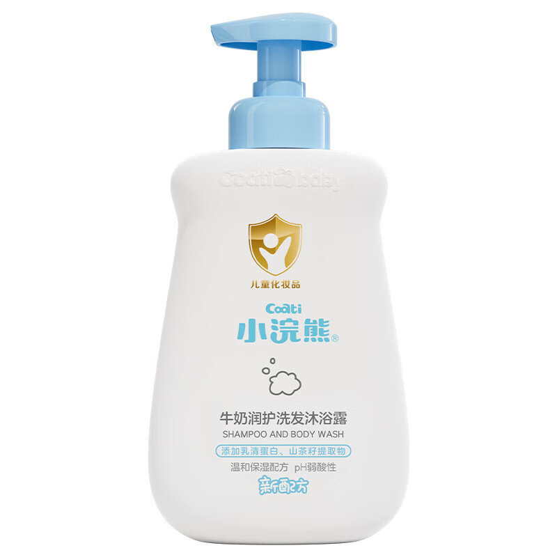 小浣熊儿童洗发水沐浴露600ml二合一宝宝沐浴乳清爽滋润 随机发