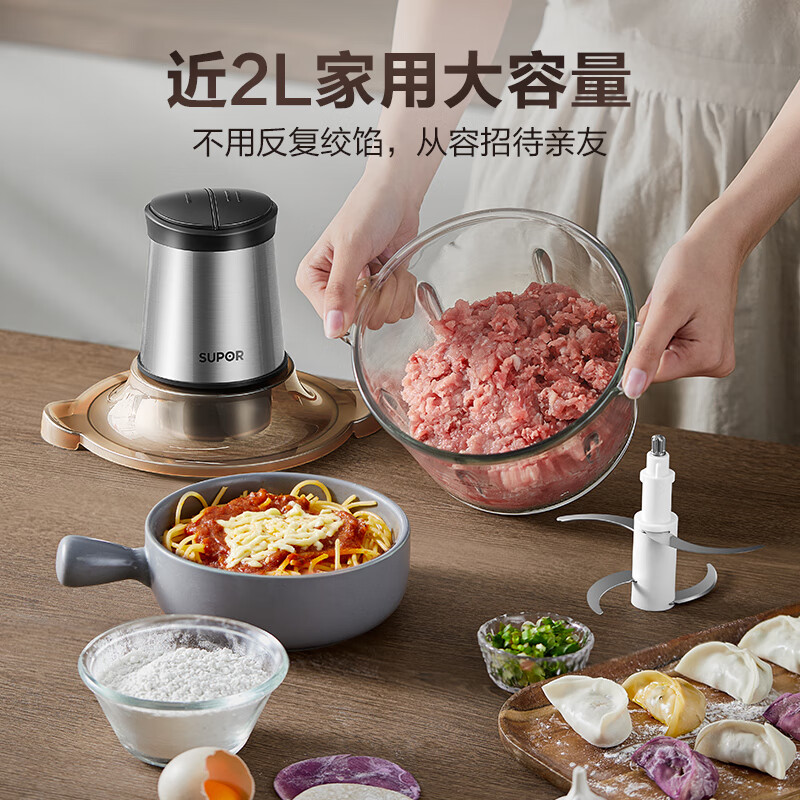 全面评测苏泊尔JR05S-300绞肉机，使用体验分享