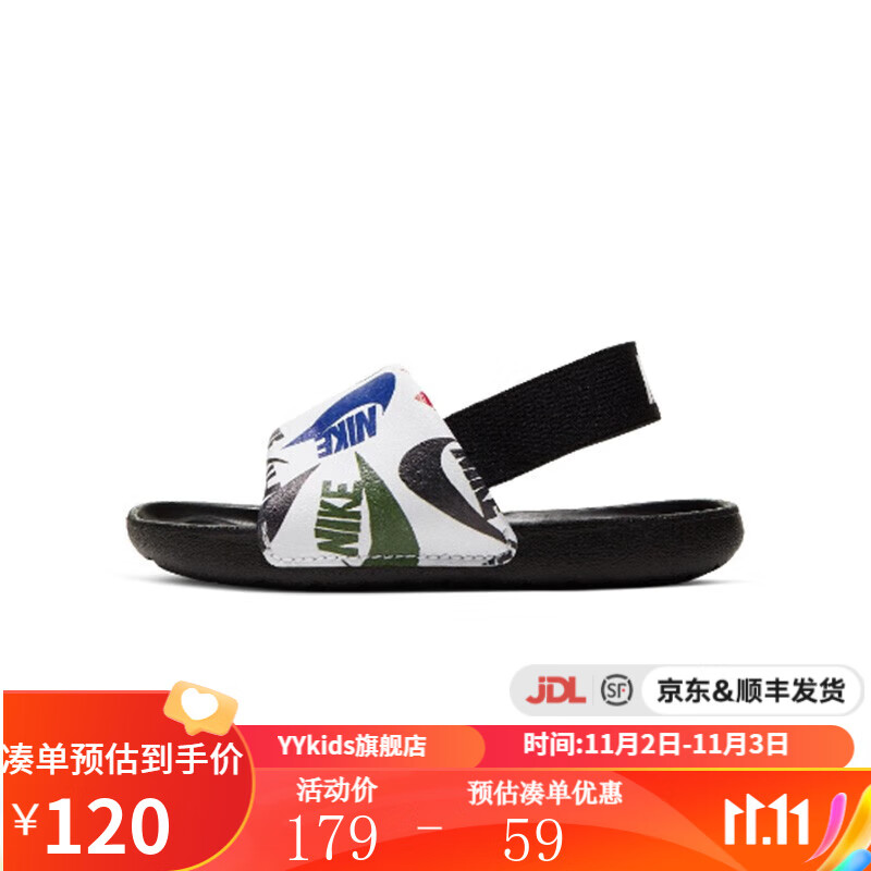 NIKEyykids   KAWA SLIDE SE JDI (TD休闲拖鞋凉鞋青少年沙滩鞋 CW3360-010 25高性价比高么？
