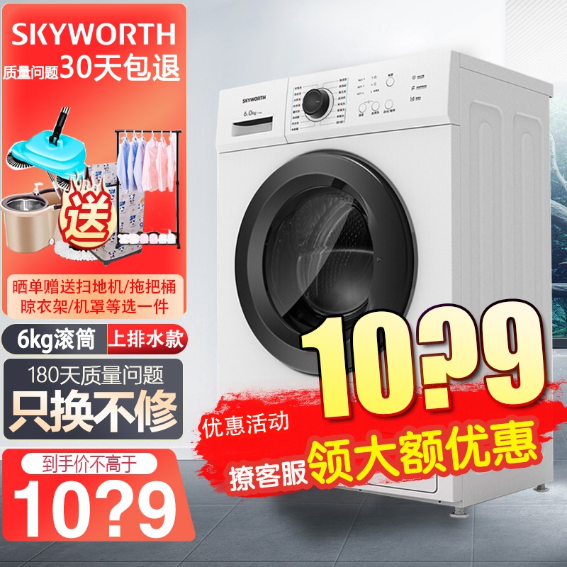 京东视频商品 2022-06-22 - 第13张 | 最新购物优惠券 京东视频商品 2022-06-22 - 第13张 | 最新购物优惠券
