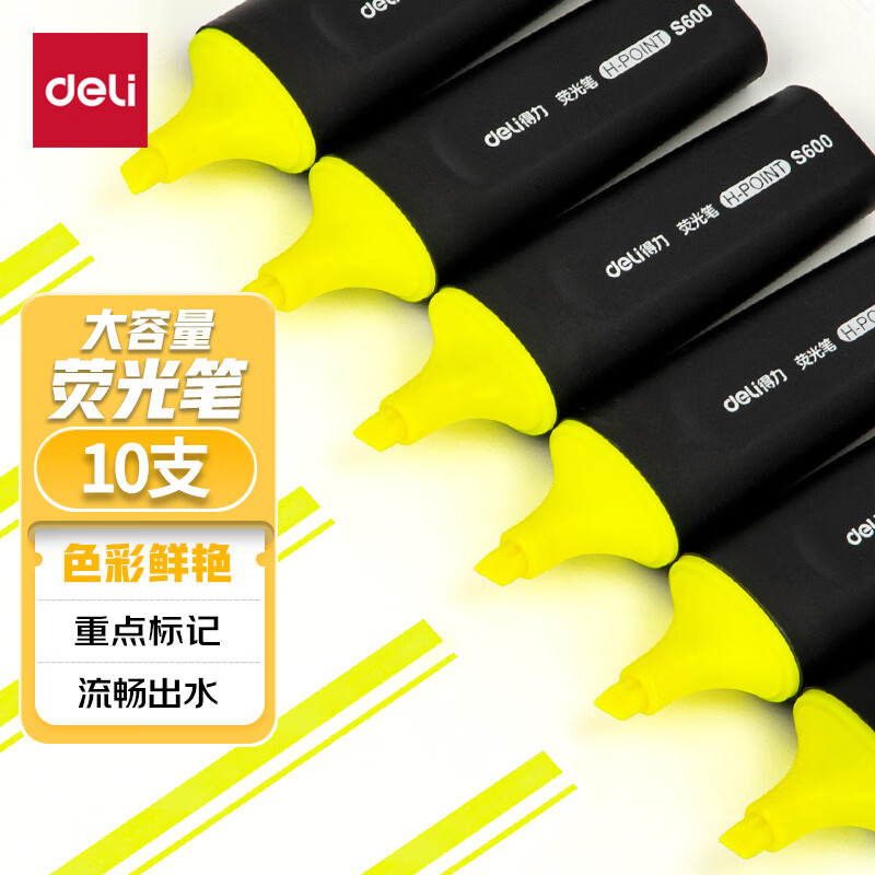 得力（deli）黄色荧光笔考试复习划重点醒目标记笔 物流办公学生通用水性记号笔 手账绘画可用10支 S600