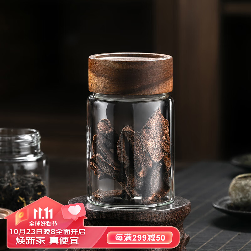 格娜斯玻璃茶叶罐便携小茶罐密封罐300ml存储茶罐咖啡罐迷你玻璃罐怎么看?