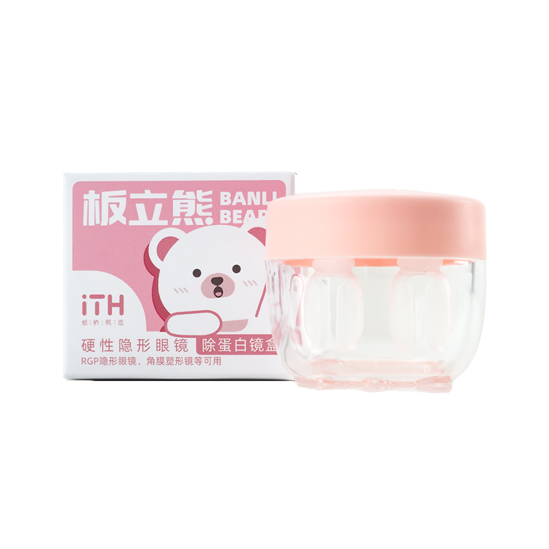 Ŀ�������῵ iTH������ RGPӲ�������۾��Ӵ��������׾��� ��ɫ 48Ԫ��2��(��24Ԫ/��)