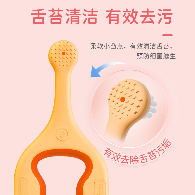 洋精灵 婴幼儿童牙刷出牙期0-3岁宝宝乳牙训练牙刷软毛清洁护齿 粉/橙