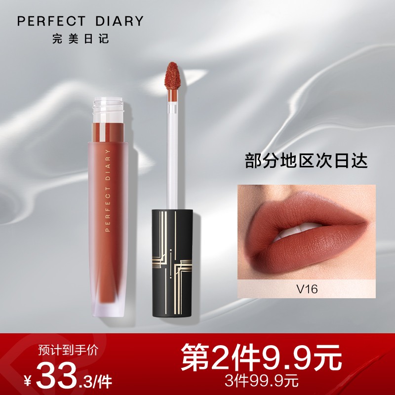 京东美妆穿搭 2021-10-19 - 第3张  | 最新购物优惠券
