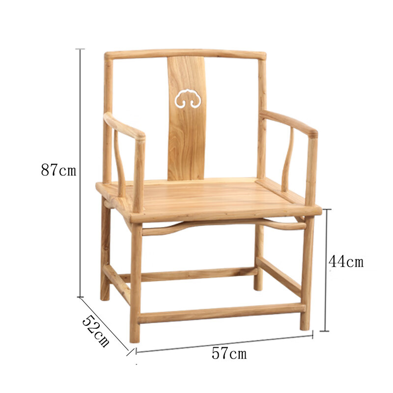 墨绩太师椅新中式实木老榆木主人扶手茶打坐椅子餐椅圈椅太师官帽椅榫