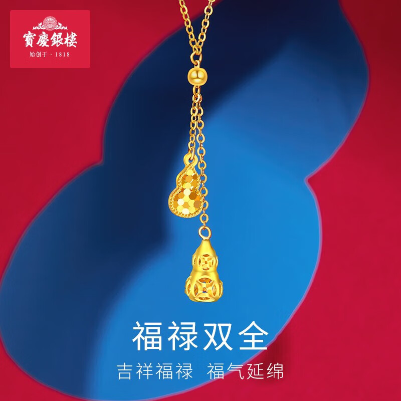 黄金套链近期价格走势如何|黄金套链价格比较