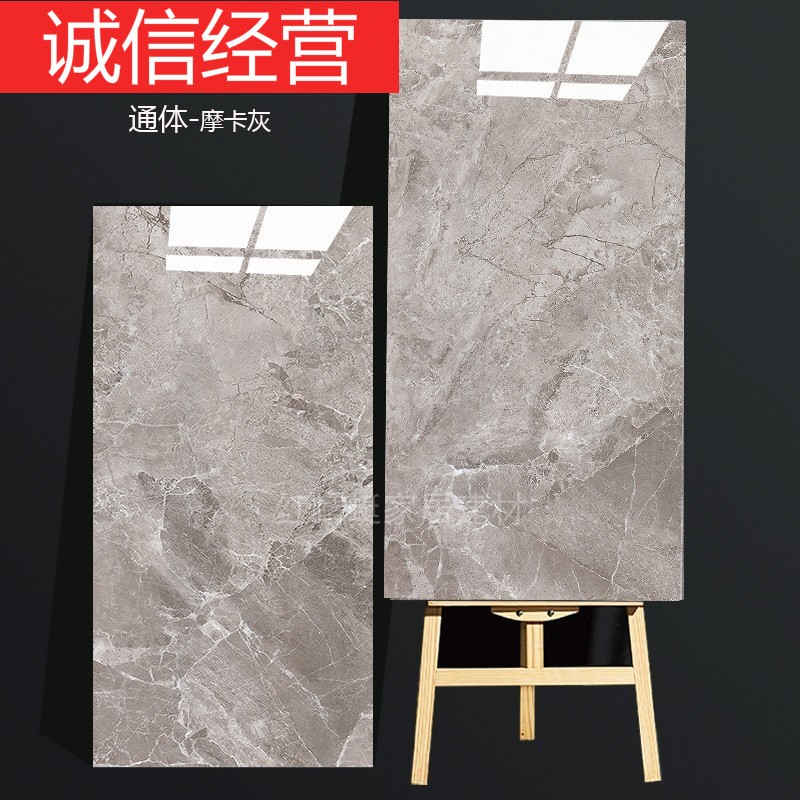 灰色通体大理石防滑简约地板砖大板磁砖通体大理 通体大理石摩卡灰