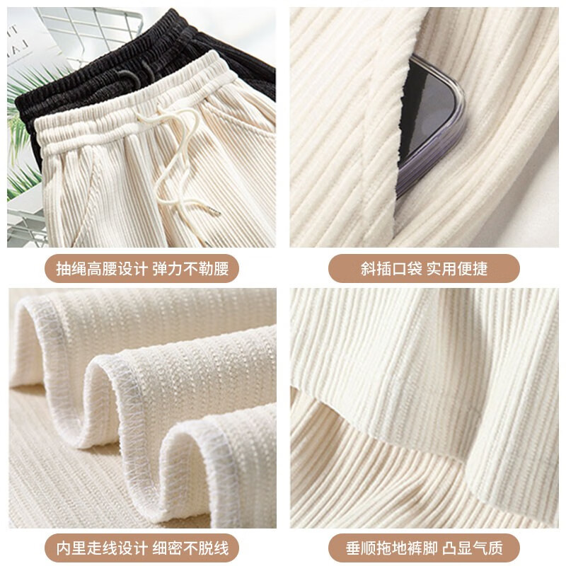 雪茜曼雪尼尔阔腿裤女春秋冬高腰垂感2026新款灯芯绒休闲运动窄版直筒裤 黑色-春秋款 L (推荐111-120斤)