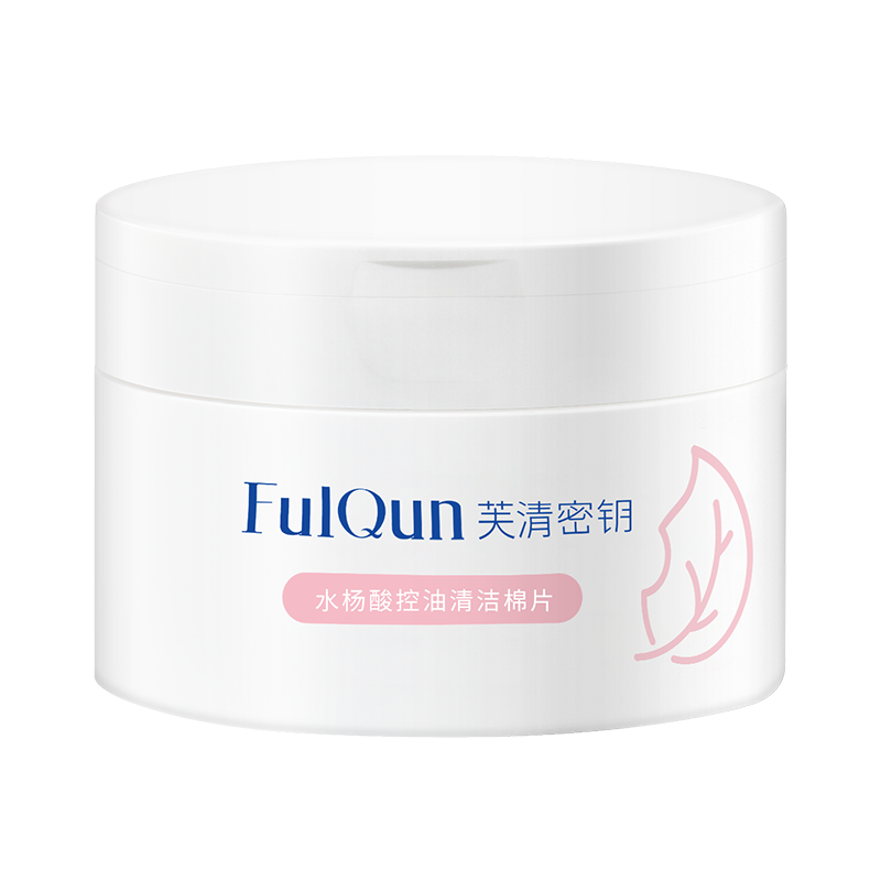 芙清密钥水杨酸棉片价格走势，排名榜首的洁面产品评测|洁面历史价格网站