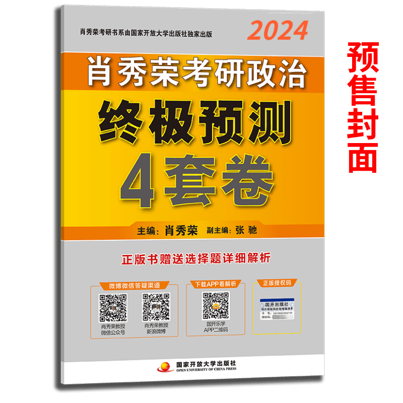 这个秋冬,价格走势大调整,趁机囤货!