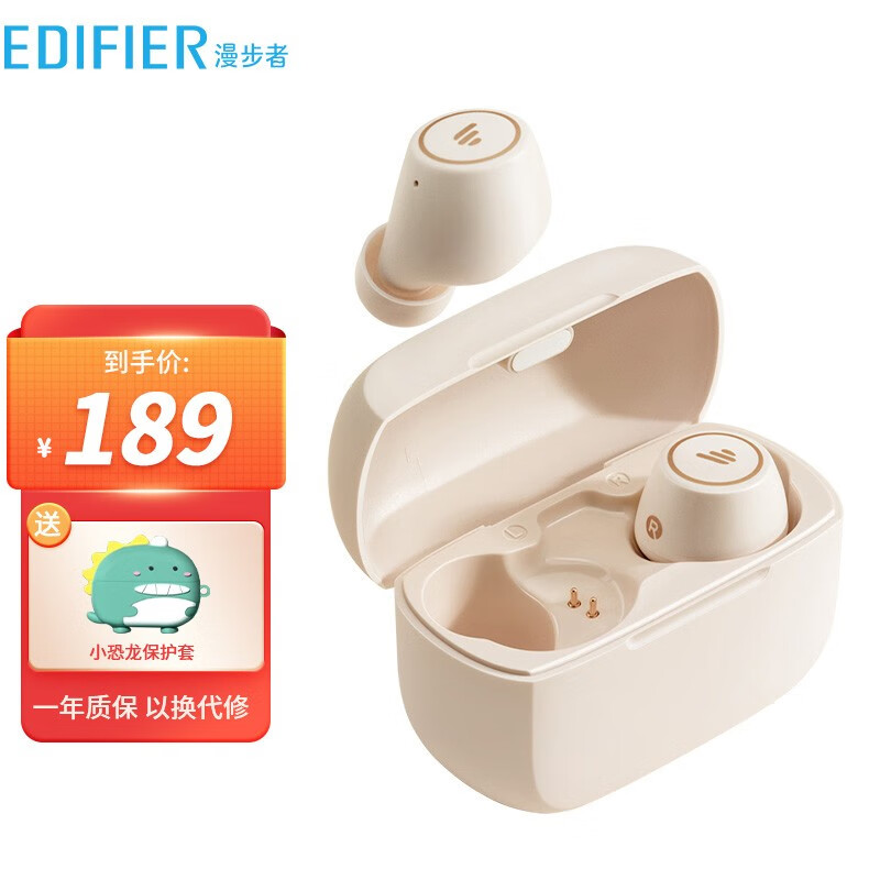 漫步者（EDIFIER） TWS1 PRO 真无线蓝牙耳机迷你双耳运动耳麦通用适用于苹果华为小米手机 TWS1 Pro 云白色