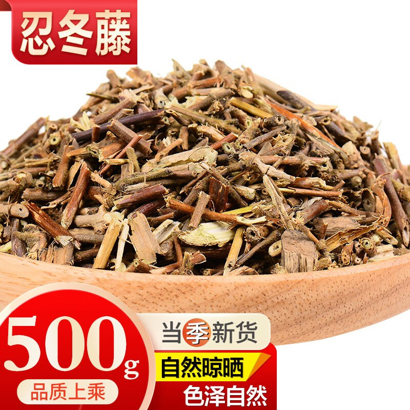 忍冬藤 忍冬藤洗头的功效与作用