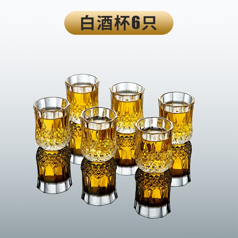 青苹果（QINGPINGGUO） 玻璃白酒杯套装酒杯12只装托盘洋酒杯家用小号一口杯 6只钻石白酒杯45ml【约一两】怎么样,好用不?