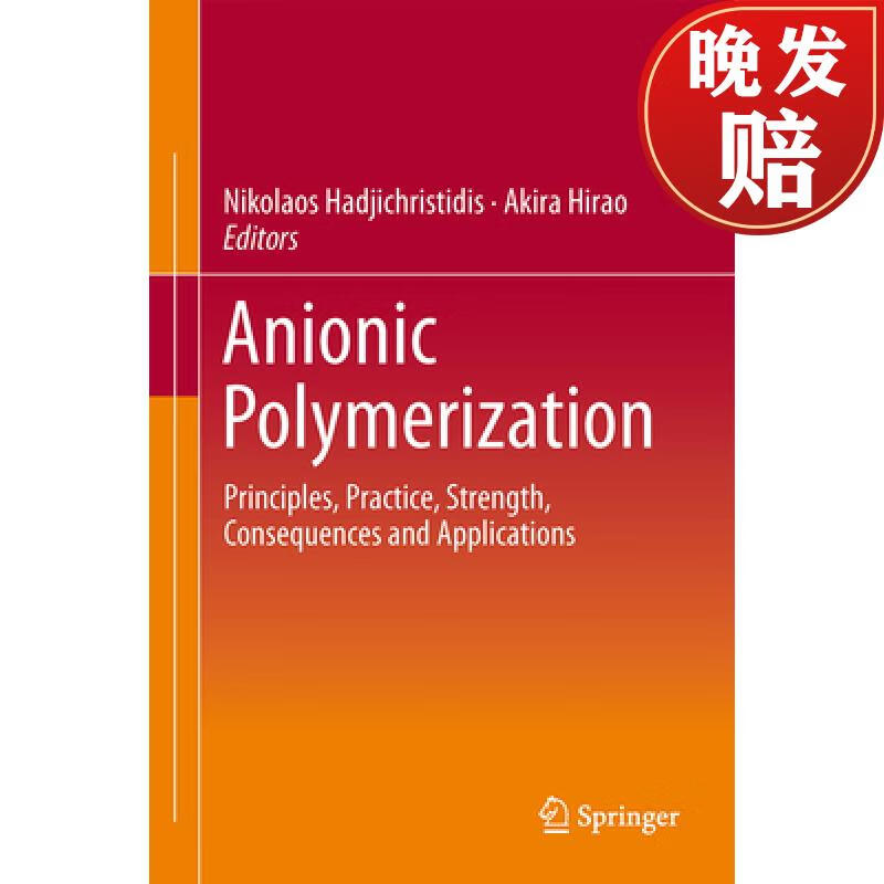 【4周达】anionic polymerization: principles, practi