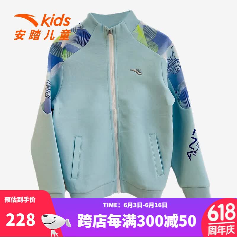 安踏(anta)儿童外套春季新款针织运动上衣男小童休闲百搭童装小童休闲