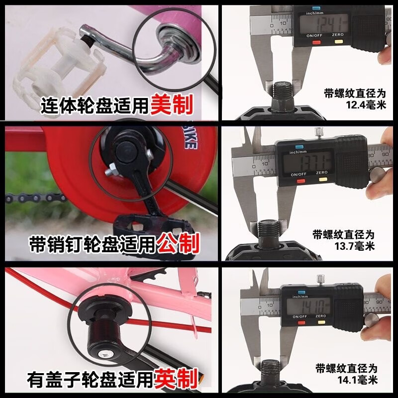 欧米尼骑行配件 儿童自行车脚踏板童车单车英制美制公制脚蹬子脚踏一对 加厚恒驰【美制】儿童车脚踏一对