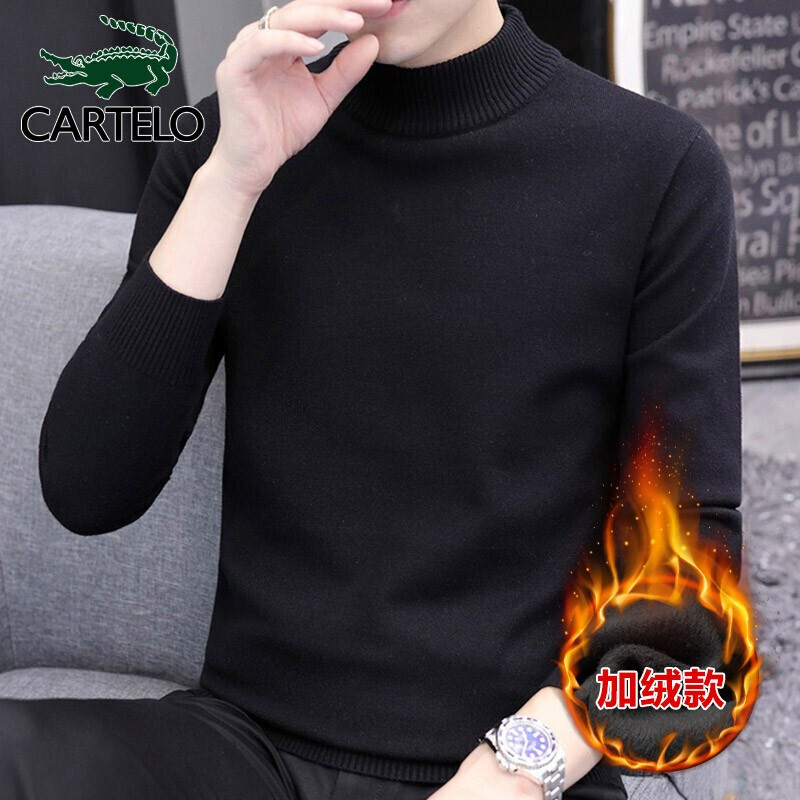 怎么看京东针织衫商品的历史价格|针织衫价格走势图