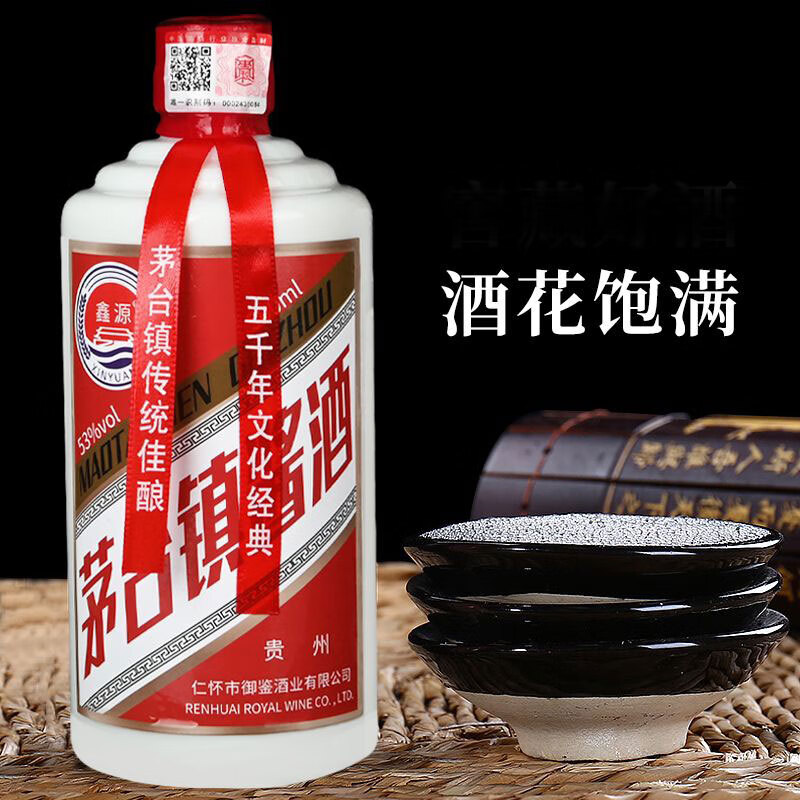 鑫源遵义茅台镇酱酒53度酱香型高度粮食白酒500ml整箱6瓶装 整箱6瓶装