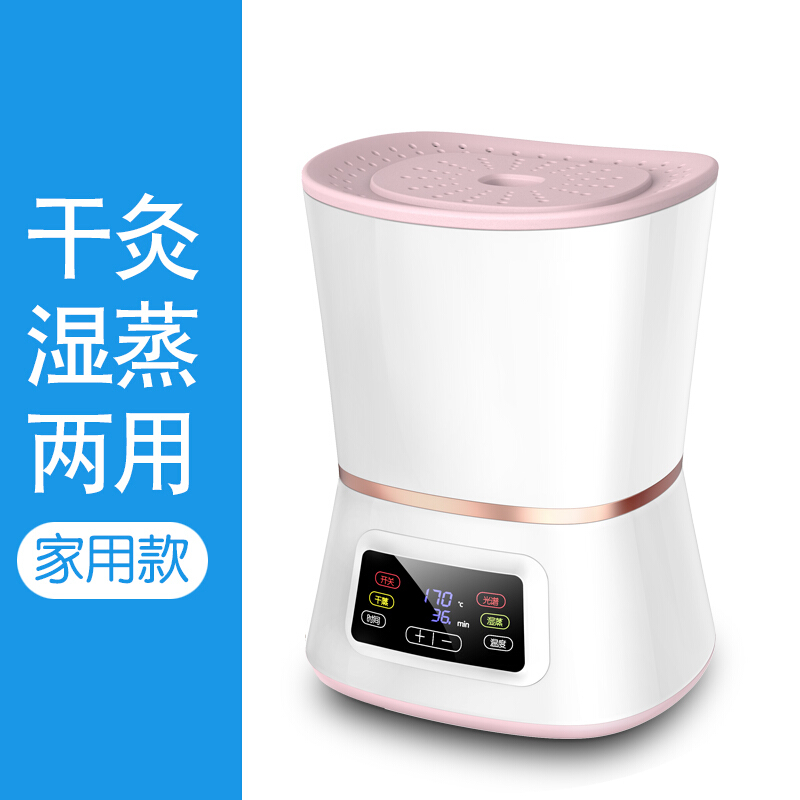 坐灸仪家用坐熏凳艾灸熏蒸仪妇科熏蒸桶养生干湿蒸美容院仪器 家庭版