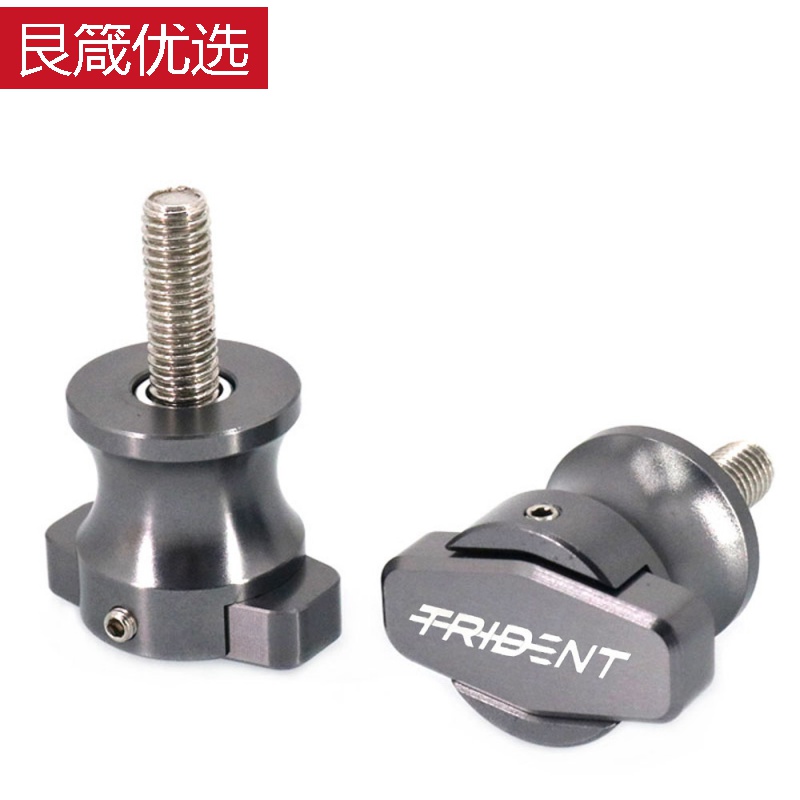 适用于凯旋trident660三叉戟660 21-22年 改装起车钉起车螺丝配件