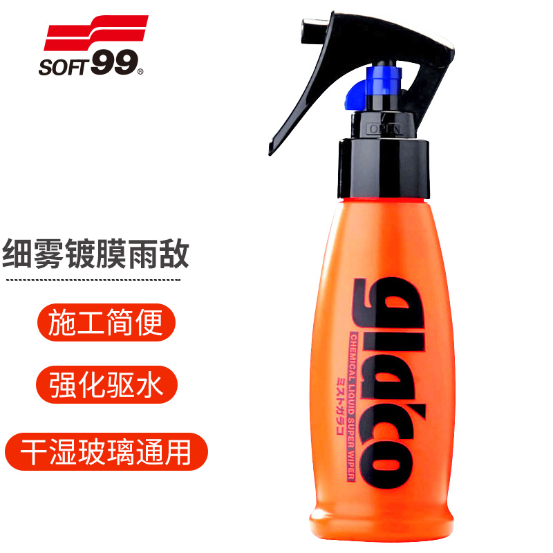 对比区别下SOFT99SF-04950驱水剂真的好不？告知三周经验分享