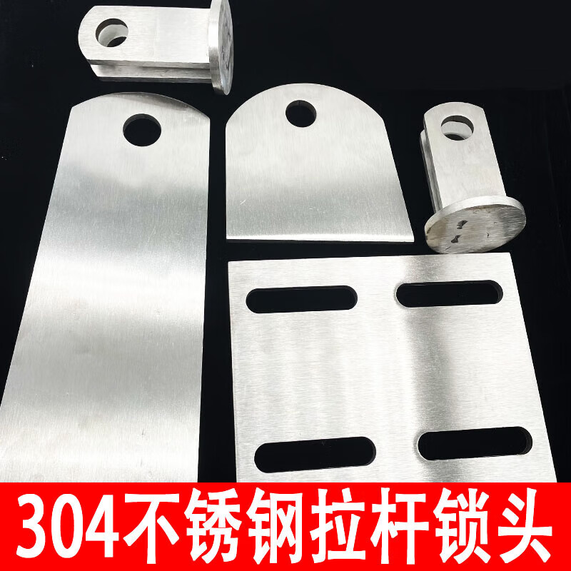 梦茜儿适用于304不锈钢雨棚钢梁吊耳耳板拉杆锁头斜拉撑支架牛腿配件