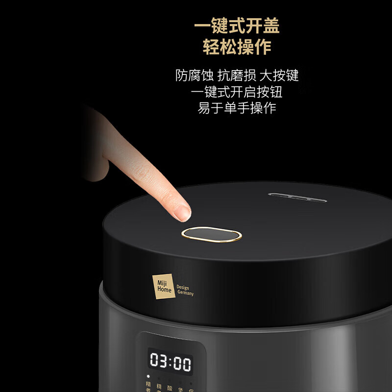 米技(MIJI)(Miji Home)电饭煲家用4L多功能电饭锅 EC7305 MIJI HOME 4L
