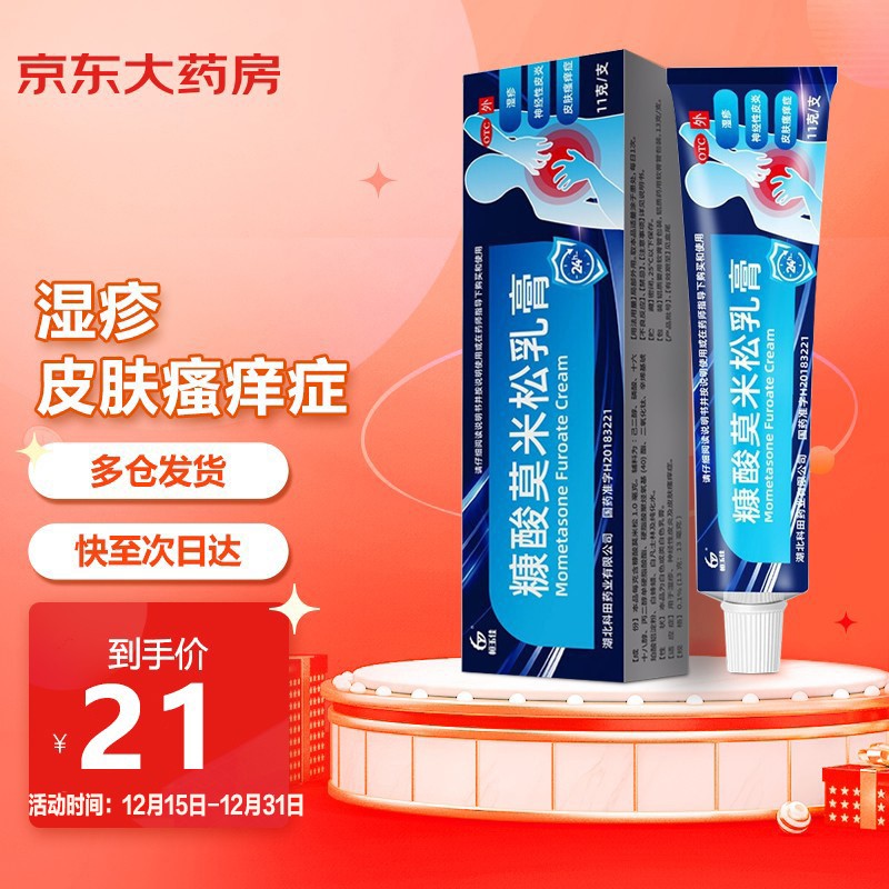 皮肤用药价格走势分析,恒玉佳品牌推荐