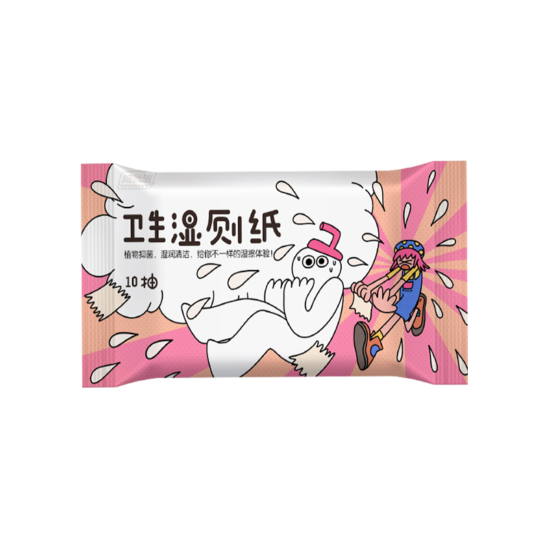 ���׽�ʪ��ֽ��Ȥϵ�б�Яװ10��*10����������Һ���ֽƨƨ���ɾ�