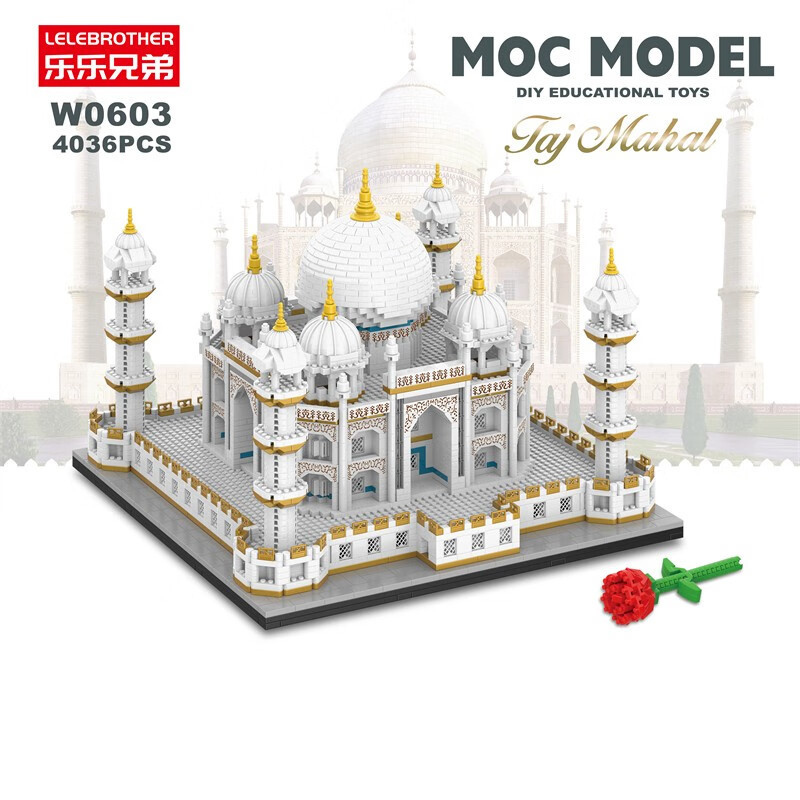 乐乐兄弟泰姬陵微型颗粒积木模型高难度玩具男女孩儿童节日礼物4036
