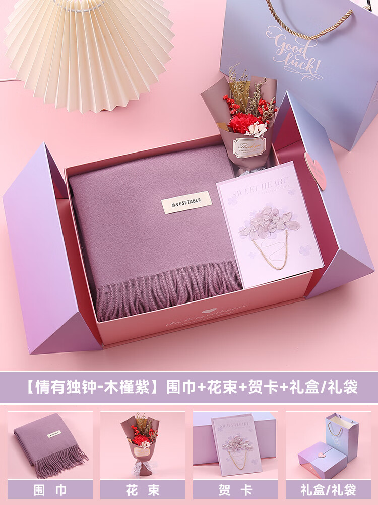 romdink围巾女冬季大披肩外搭围脖秋冬生日礼物女生礼盒装空调房2024