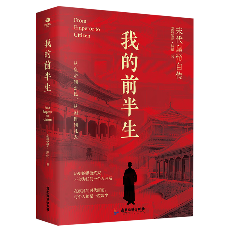 �ҵ�ǰ���� ĩ���ʵ������Դ� ��ɾ����װ2024���°棨�����峯�ʵ���ϵͼ����