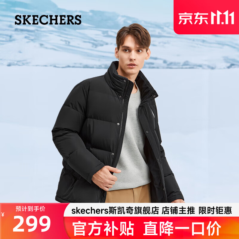 斯凯奇（Skechers）雅钻系列男子梭织短款羽绒服外套L423M176 深黑色/002K L属于什么档次？