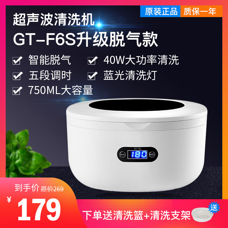 查其它清洁工具京东历史价格|其它清洁工具价格走势