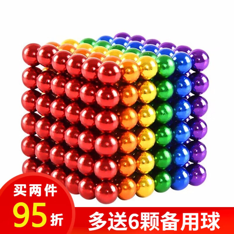 我思我梦 巴克球磁力球1000颗魔力彩色磁铁球石大号解压玩具男孩儿童